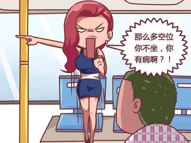 163-风水宝座4