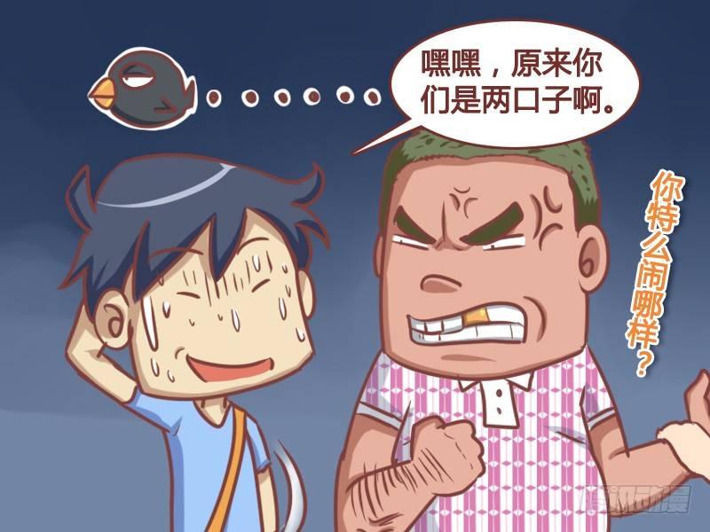 158-英雄救美4