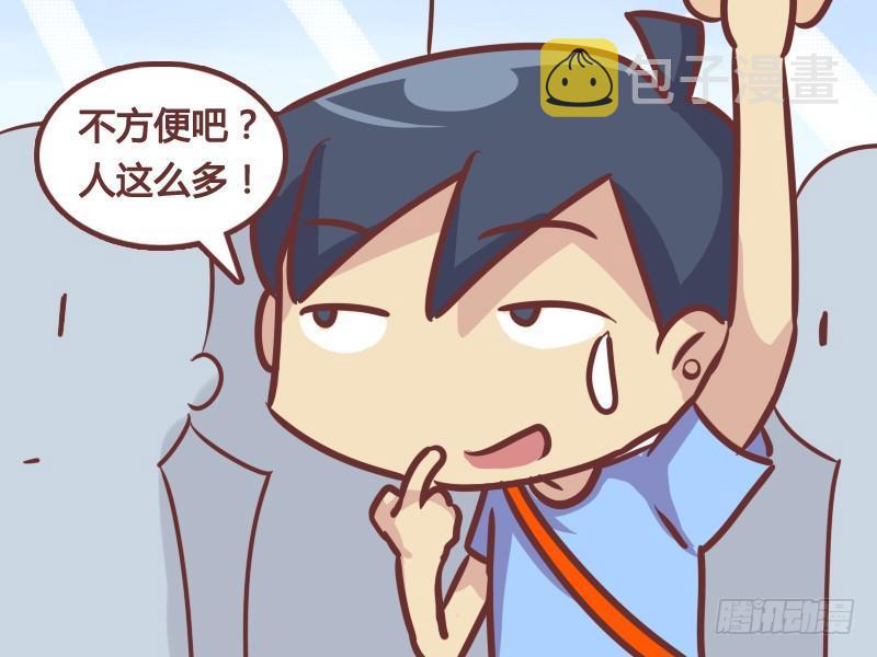 217-抠屁股？2