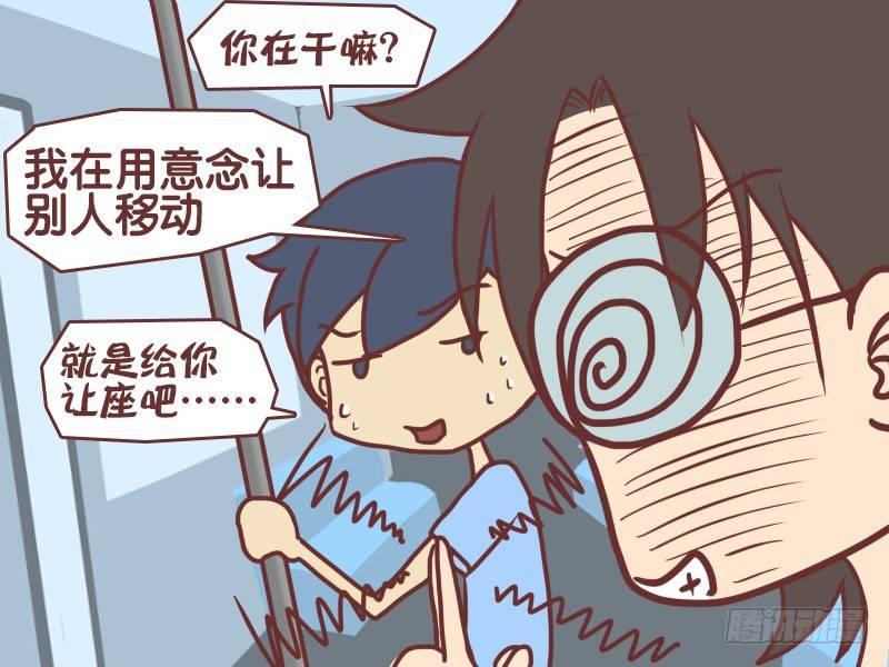 060瞳术2