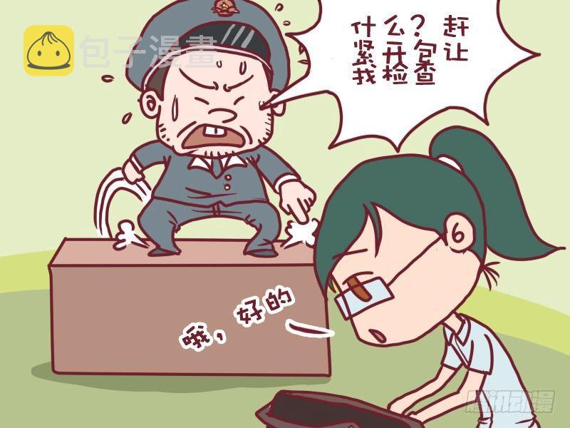 054易碎易爆4