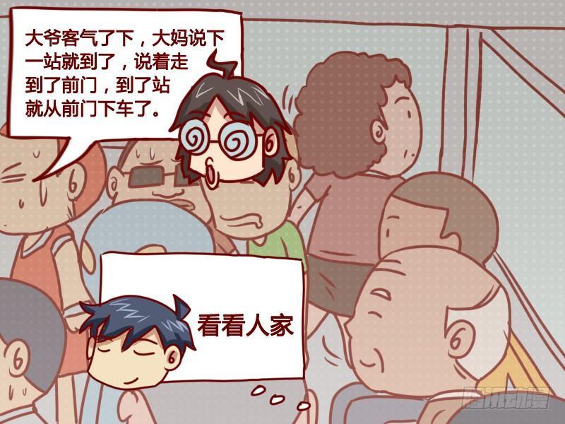 115 疑惑的问题4