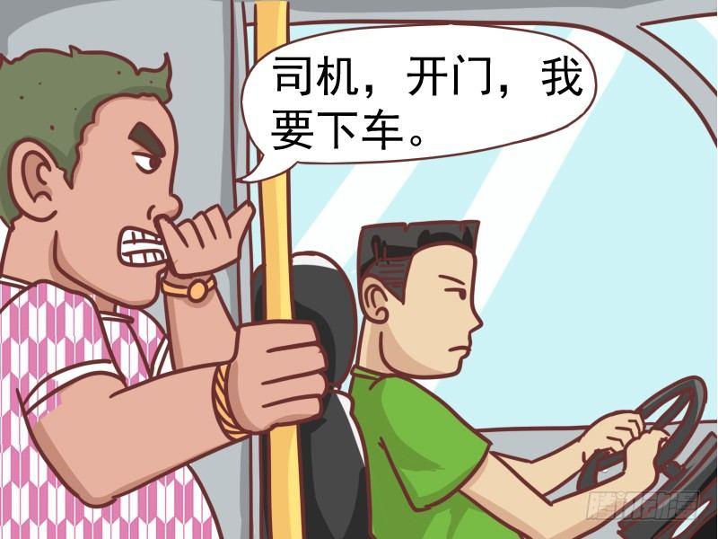 104就因爲不是公交站台2