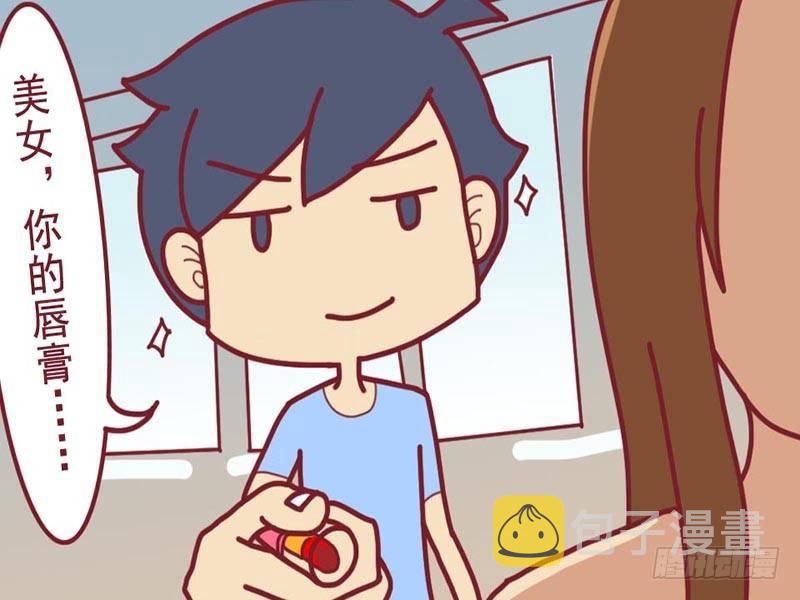 037女神的背影3
