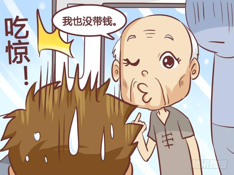244-亲一下抵车费3