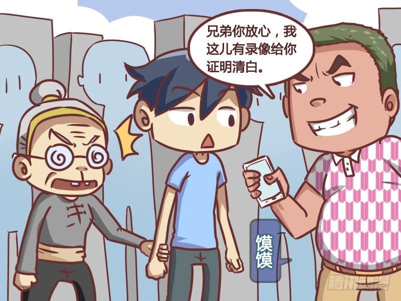 179-还是有好人啊！3