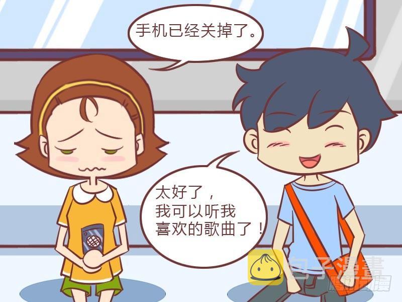 009这首才好听3