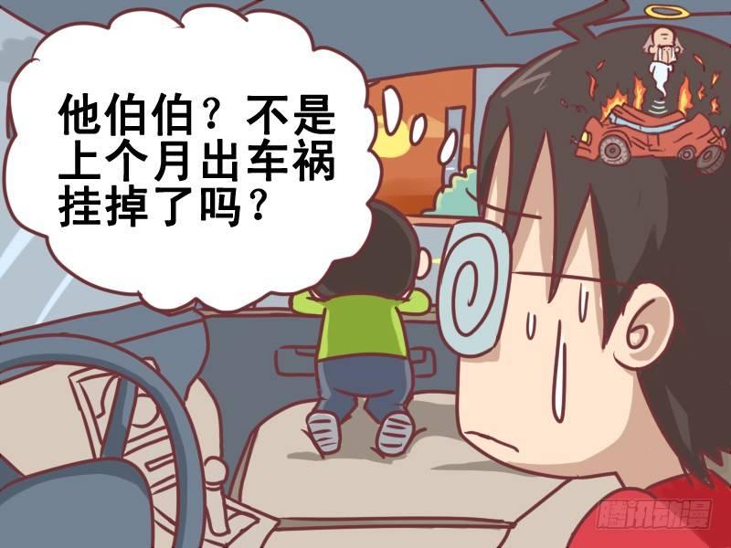 098伯伯2