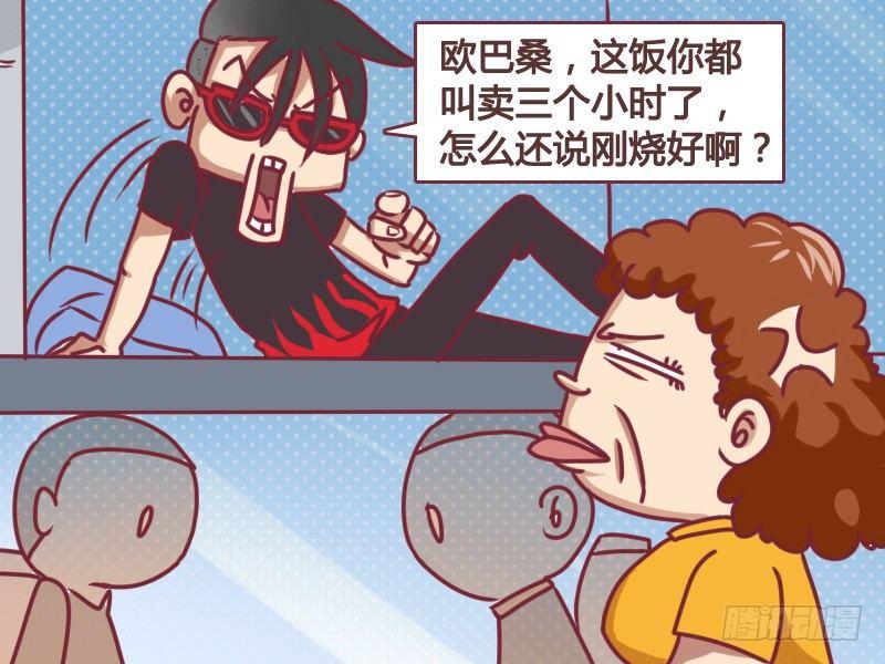 106 刚烧好的盒饭5