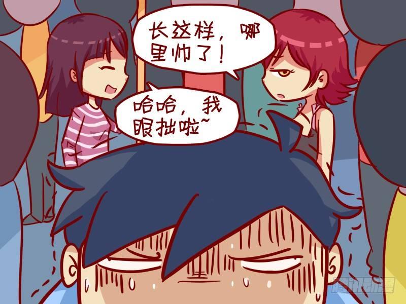 346-邂逅帅哥4