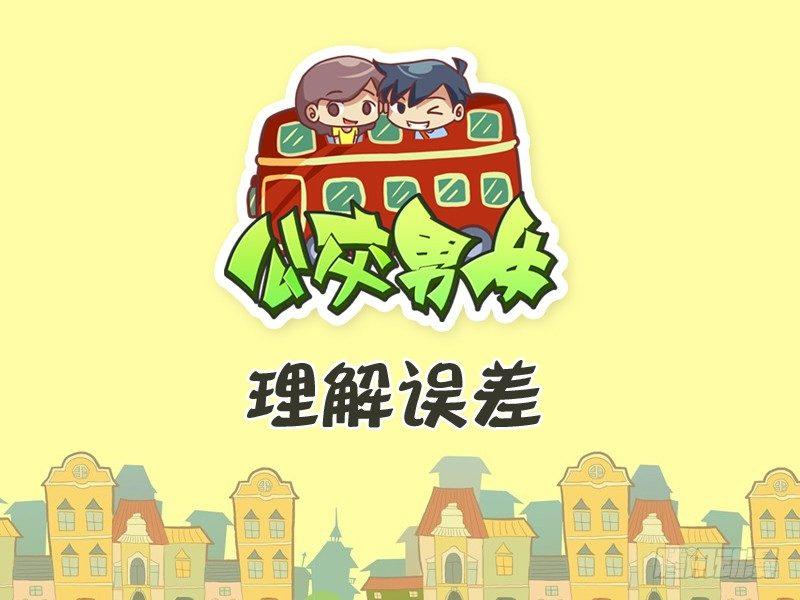 296-理解误差0