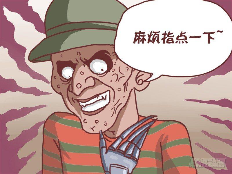 120车厢里的江湖6