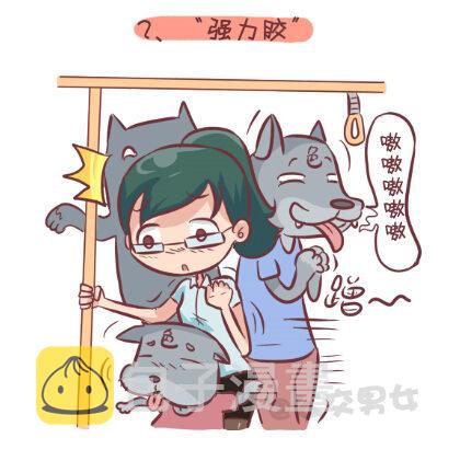 255-大话公交之九大色狼类型2