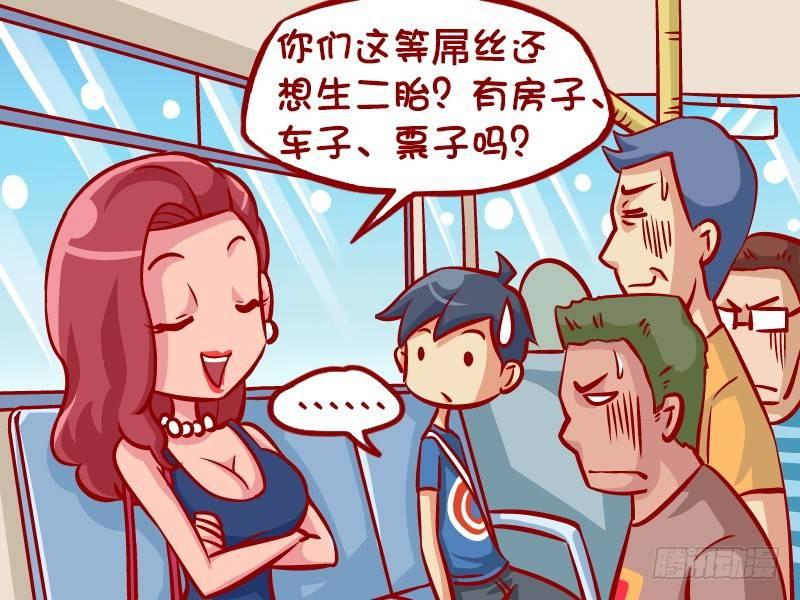 327-漂亮的回击2