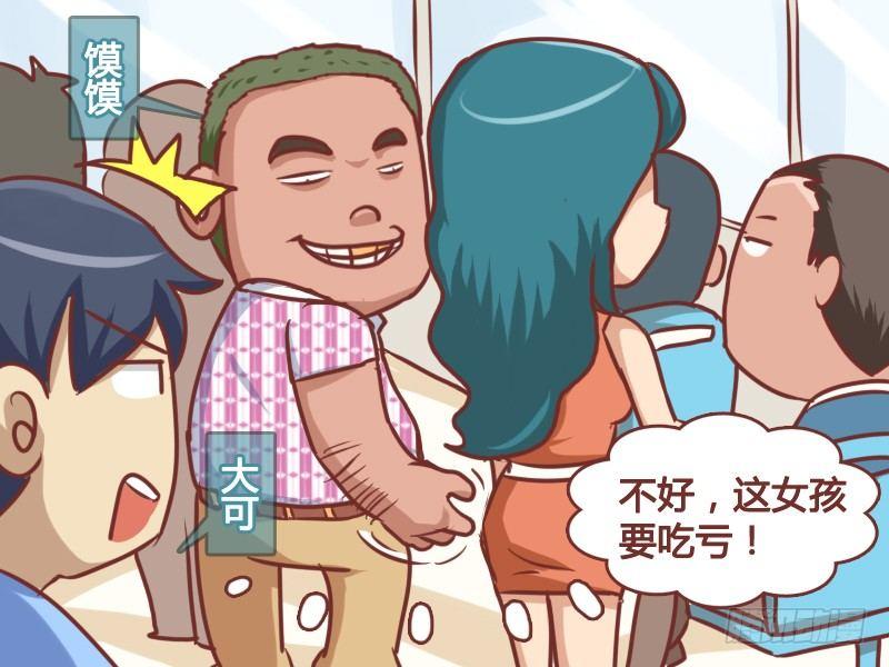 158-英雄救美1