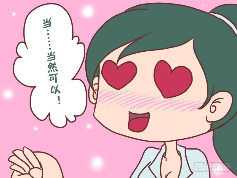 023忽悠座位5