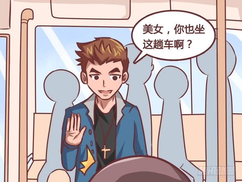 211-错觉1