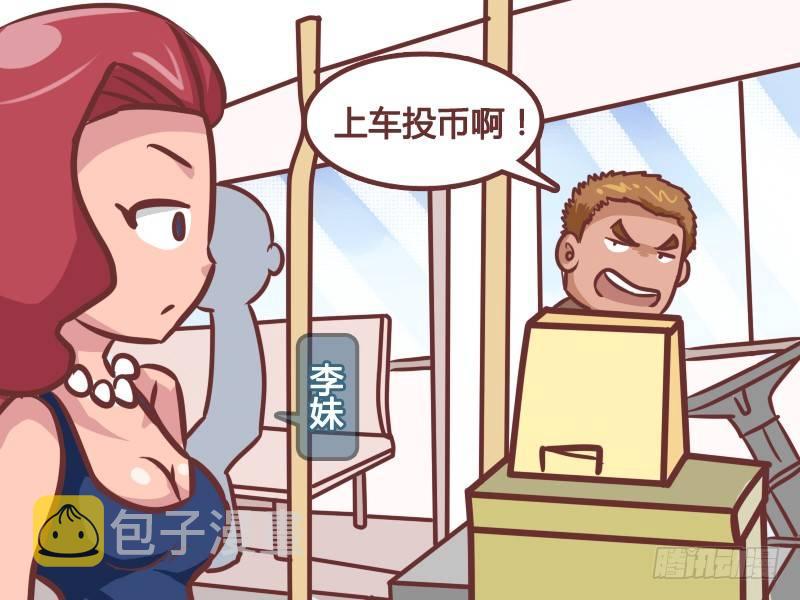 210-姨妈巾的妙用1
