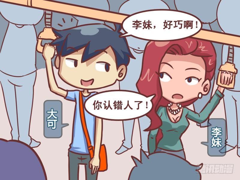 203-画皮1