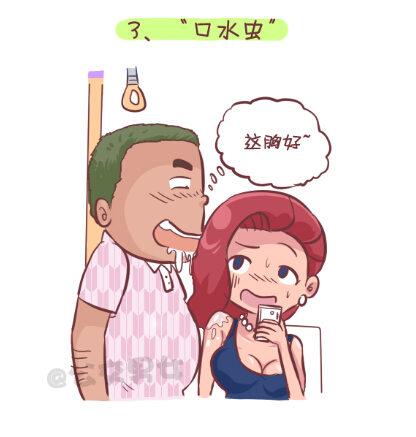 255-大话公交之九大色狼类型3