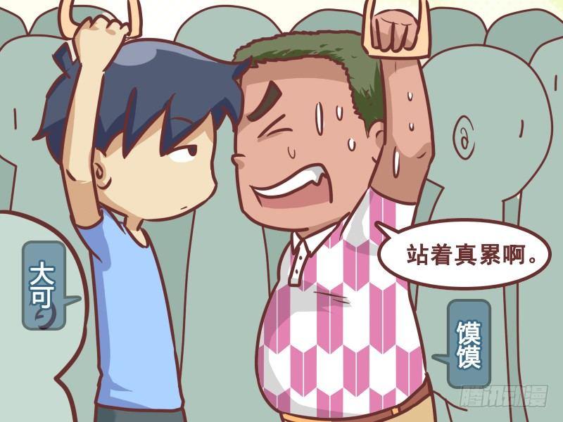 204-好基友，好盆友！1