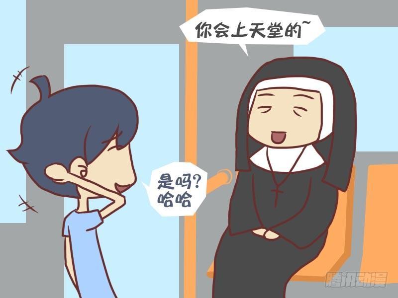 029你会上天堂的3