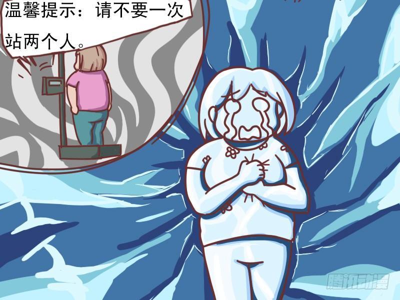 117 解暑良方7