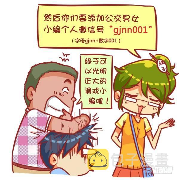 329-感恩节大红包！快来6