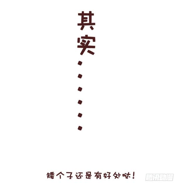 228-矮个子+艳遇红包7