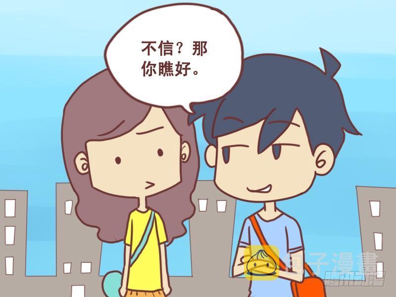 092医治乞丐3