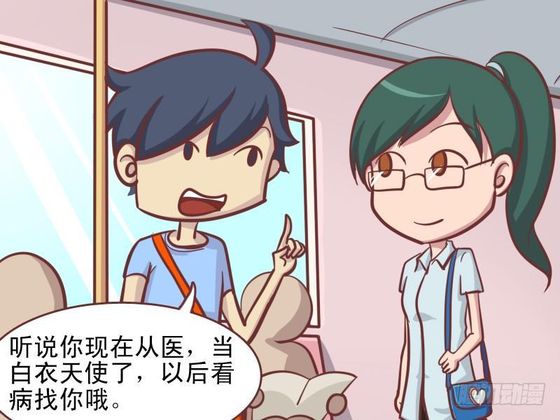 142白衣天使2