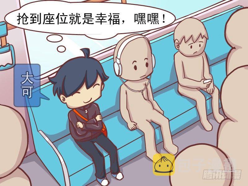 141孕妇真辛苦1