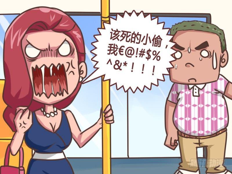 138嘴巴开刃3