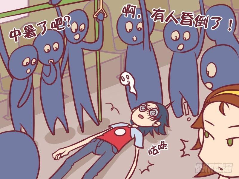 006人中2