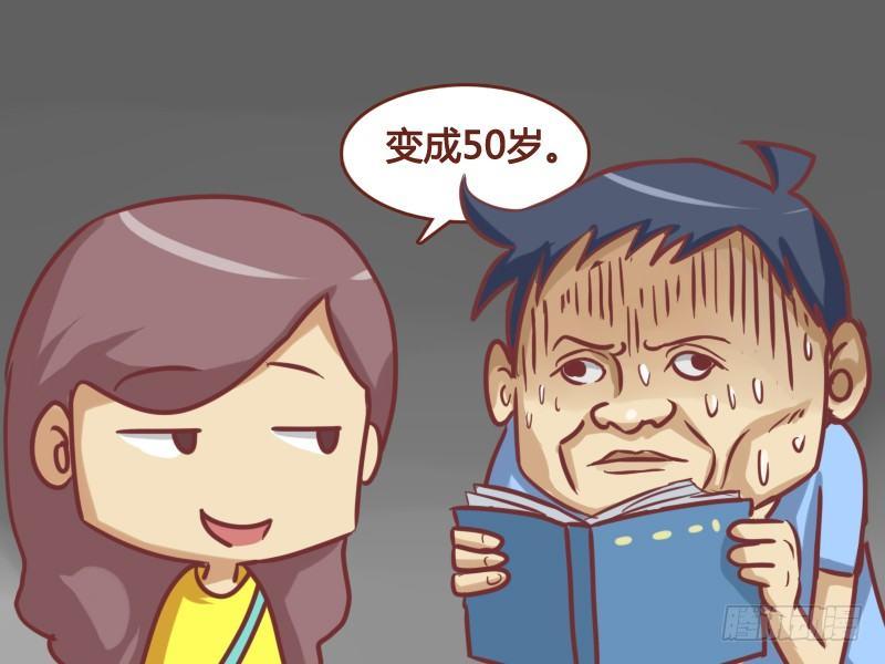 162-和马云一样……4