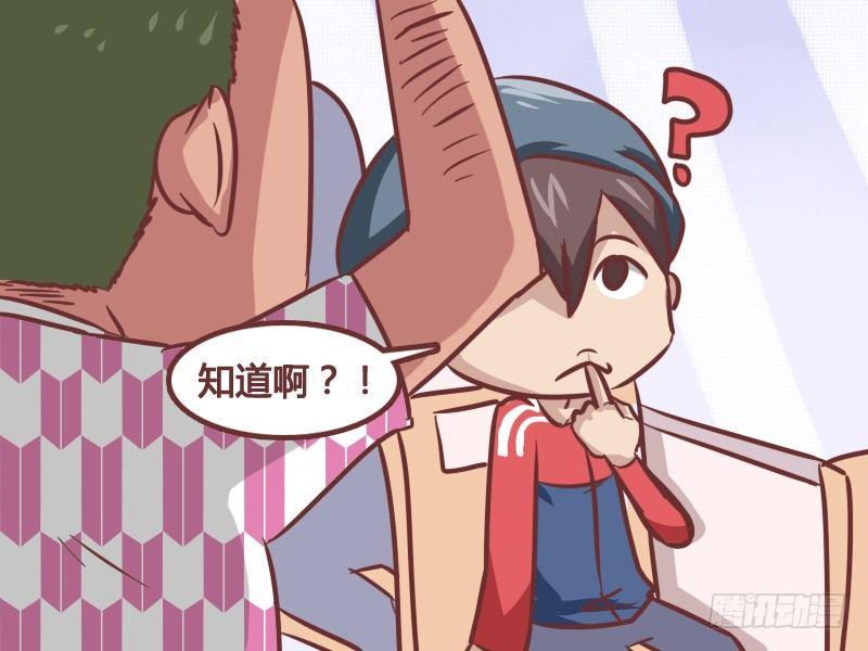 209-以牙还牙2