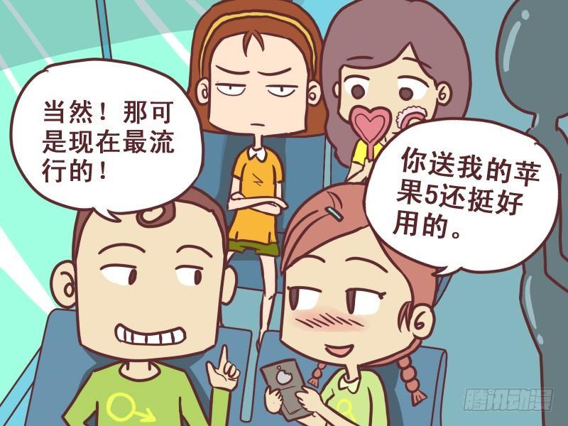073不进取的男人2