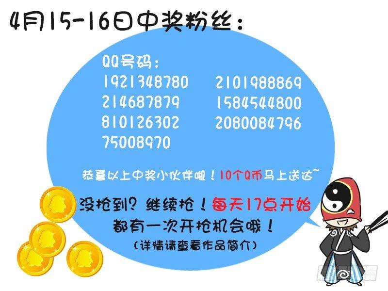 215-大话公交之心塞12
