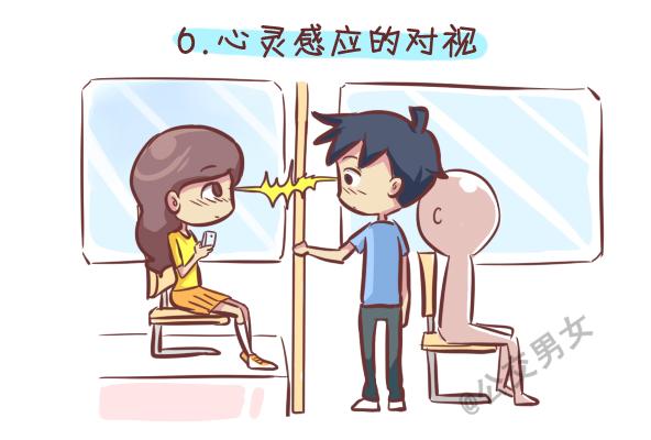 248-大话公交之十大暧昧时刻6
