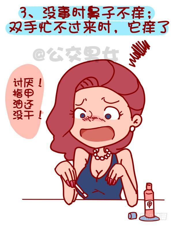 322-那些让人内心崩溃的瞬间3