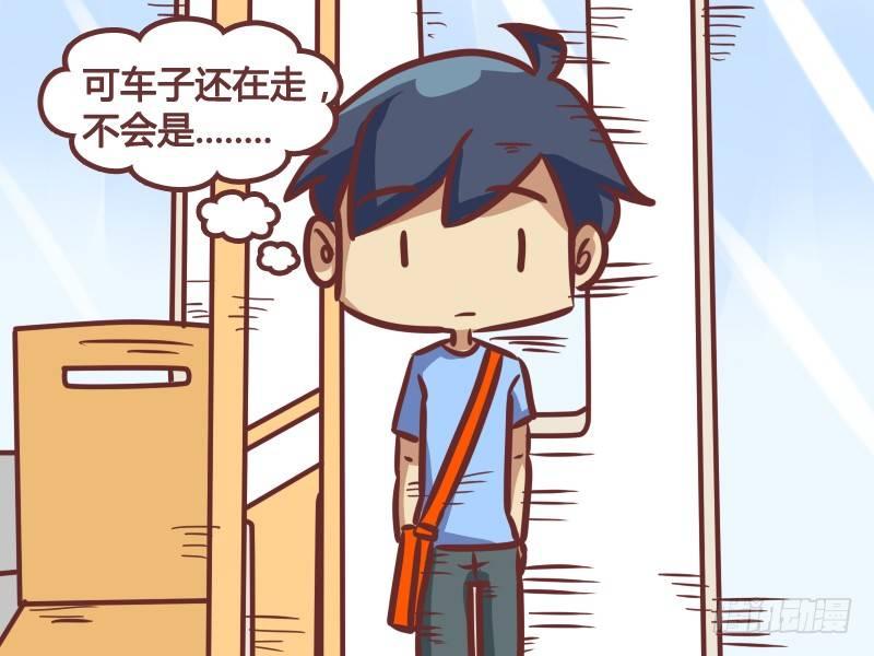 181-公交车灵异事件3