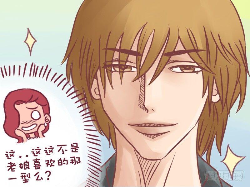 014邂逅4