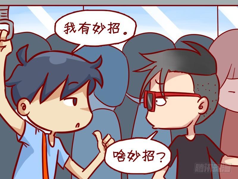349-占座新技能2