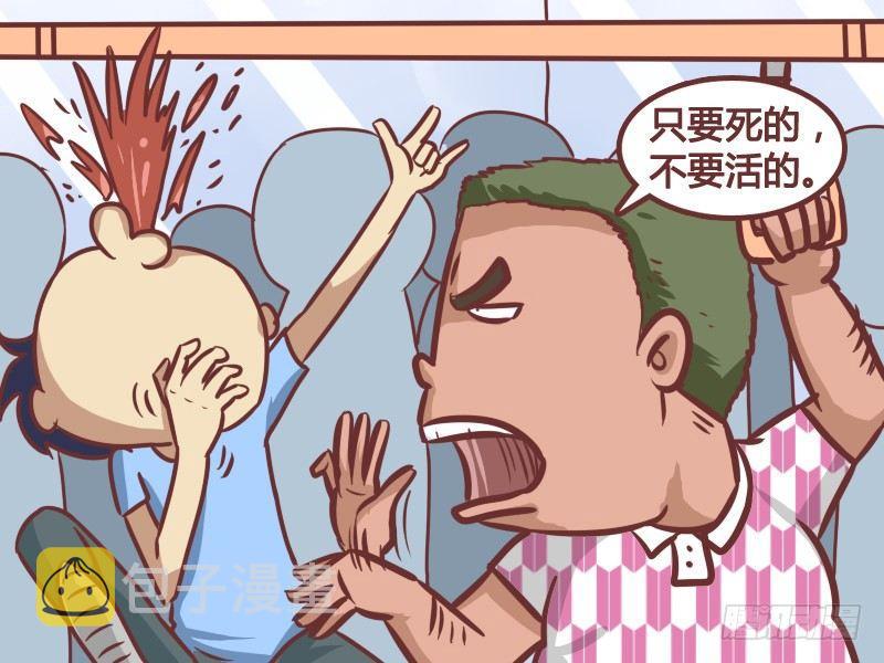 193-最佳工作4