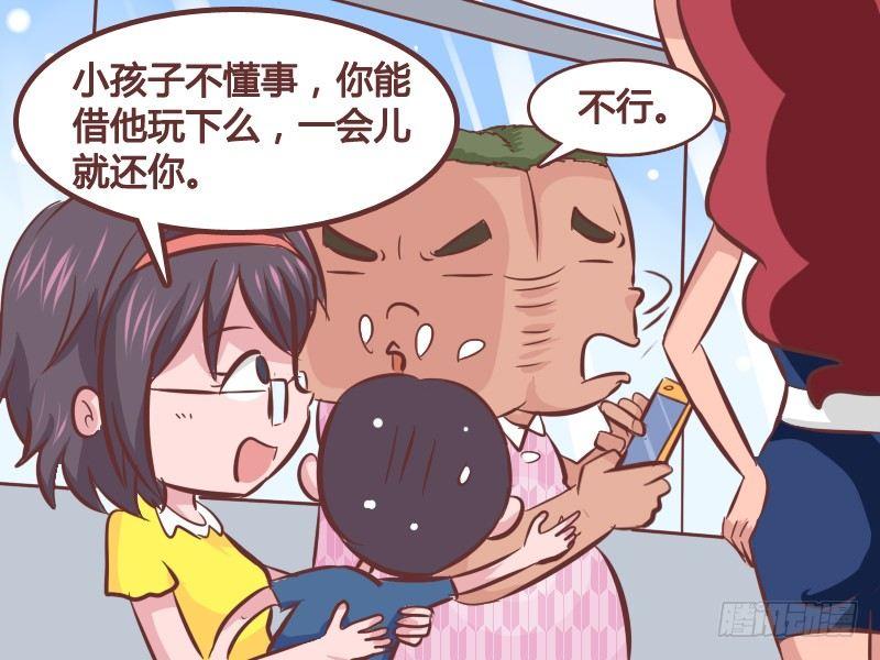 263-颜色不对2