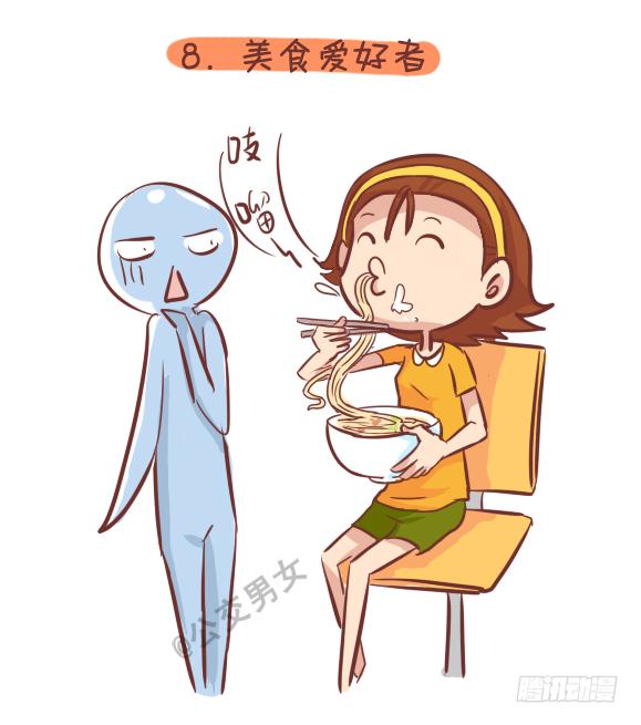 249-十大公交女汉子8