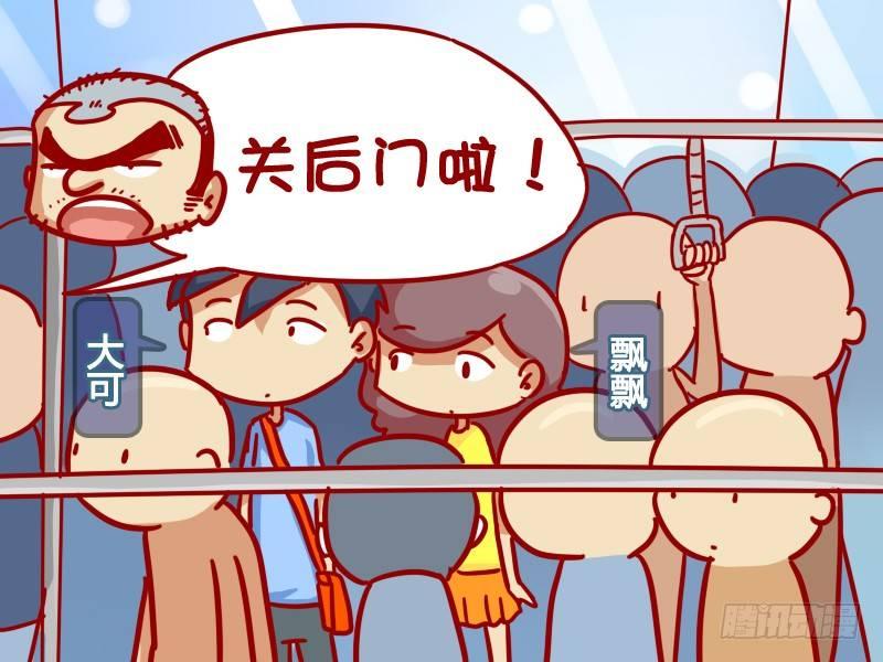 324-司机，下车。1