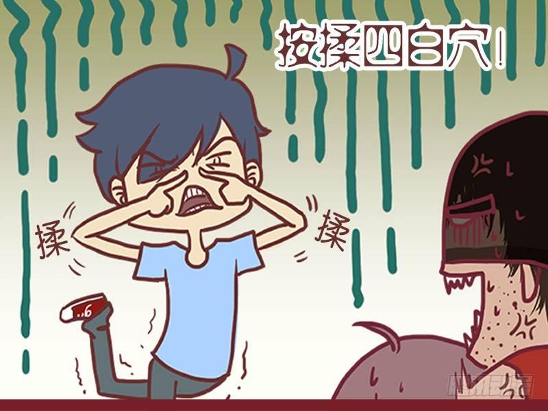 005盖世神功6