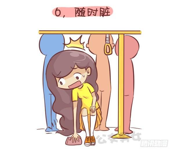262-长发女生挤公交的九大烦恼6