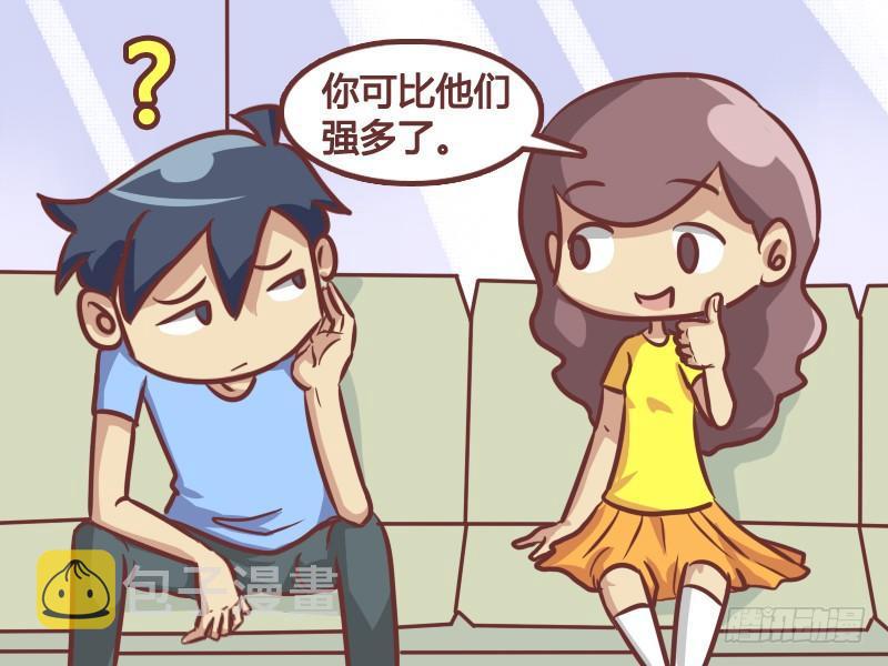 207-如此攀比3